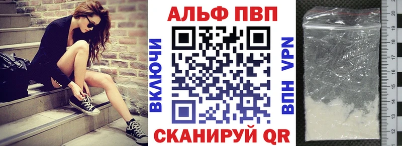 закладка mega ONION A-PVP мука Данков