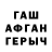 Кетамин VHQ Sly_Fox