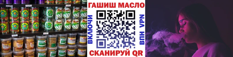 Печенье с ТГК конопля  Данков 