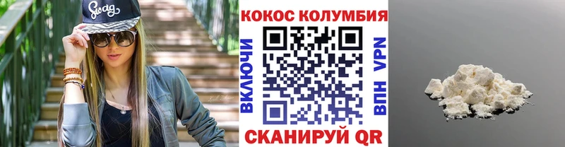 даркнет клад  Данков  Cocaine Колумбийский 