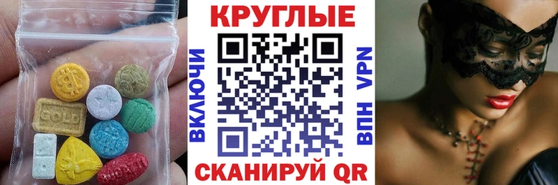 наркота  Данков  Экстази ешки 