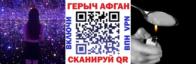 ГЕРОИН гречка  сколько стоит  Данков 