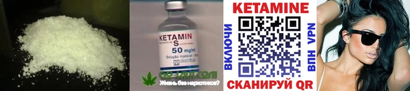 хочу наркоту  mega tor  Кетамин ketamine  Данков 