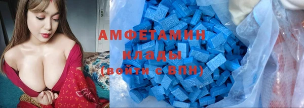 бутик Армянск