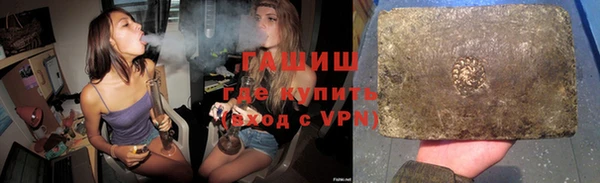 бутик Армянск