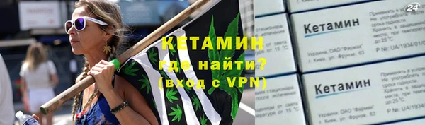 бутик Армянск