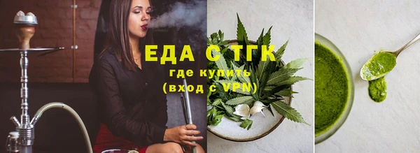 прущая мука Видное