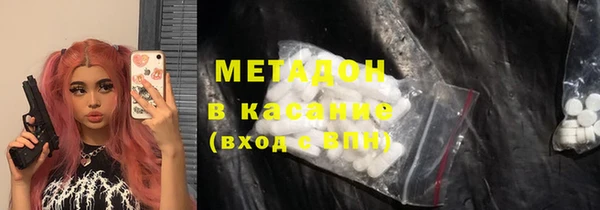 COCAINE Алексеевка