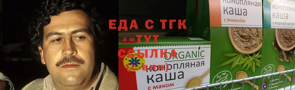 бутик Армянск