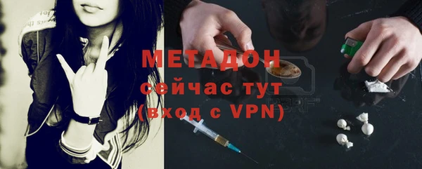 гашишное масло Аркадак
