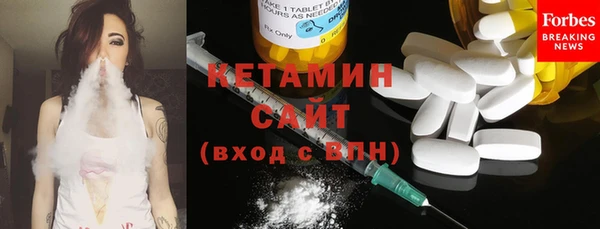 бутик Армянск