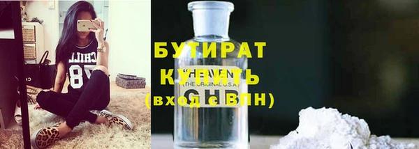 бутик Армянск