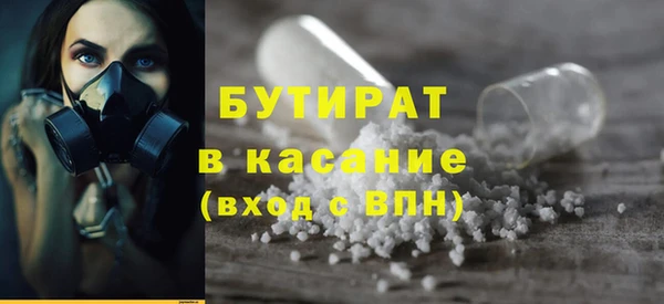 бутик Армянск