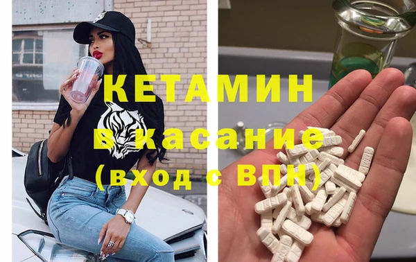 бутик Армянск