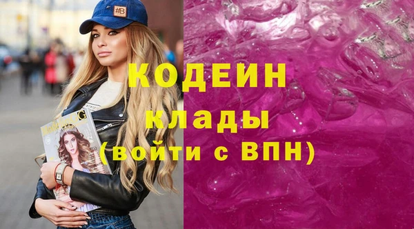 гашишное масло Аркадак