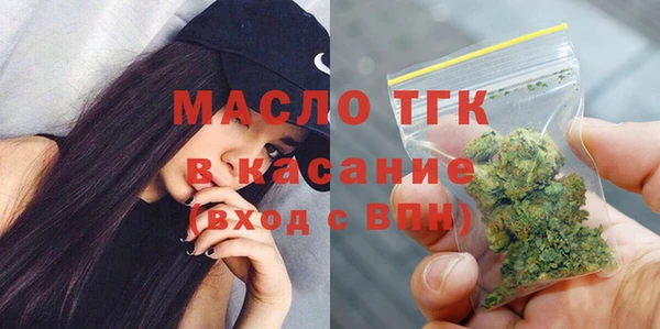 гашишное масло Аркадак