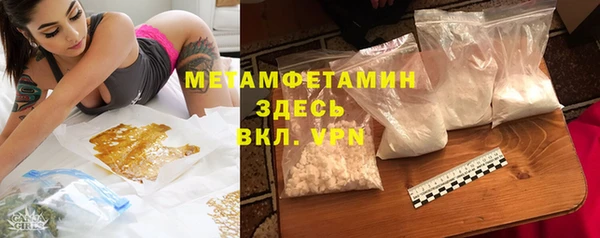 гашишное масло Аркадак