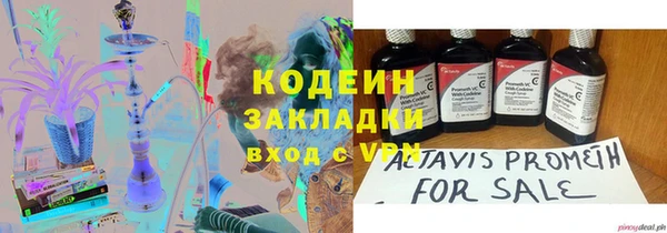 гашишное масло Аркадак