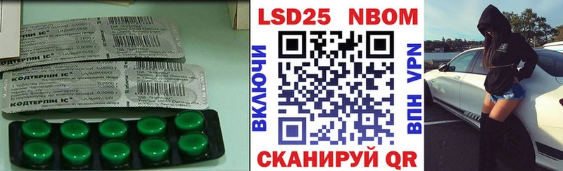 LSD-25 экстази ecstasy  закладка  Данков 