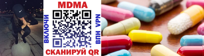 MDMA Molly  сколько стоит  Данков 