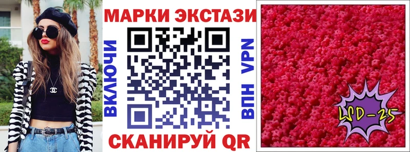 Марки 25I-NBOMe 1,8мг  МЕГА   Данков 